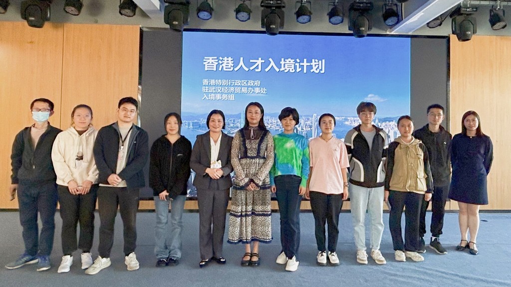 驻武汉办入境事务组到访武汉大学及华中科技大学，举办「香港人才入境计划宣讲会」，约250名学生踊跃报名参与。政制及内地事务局fb