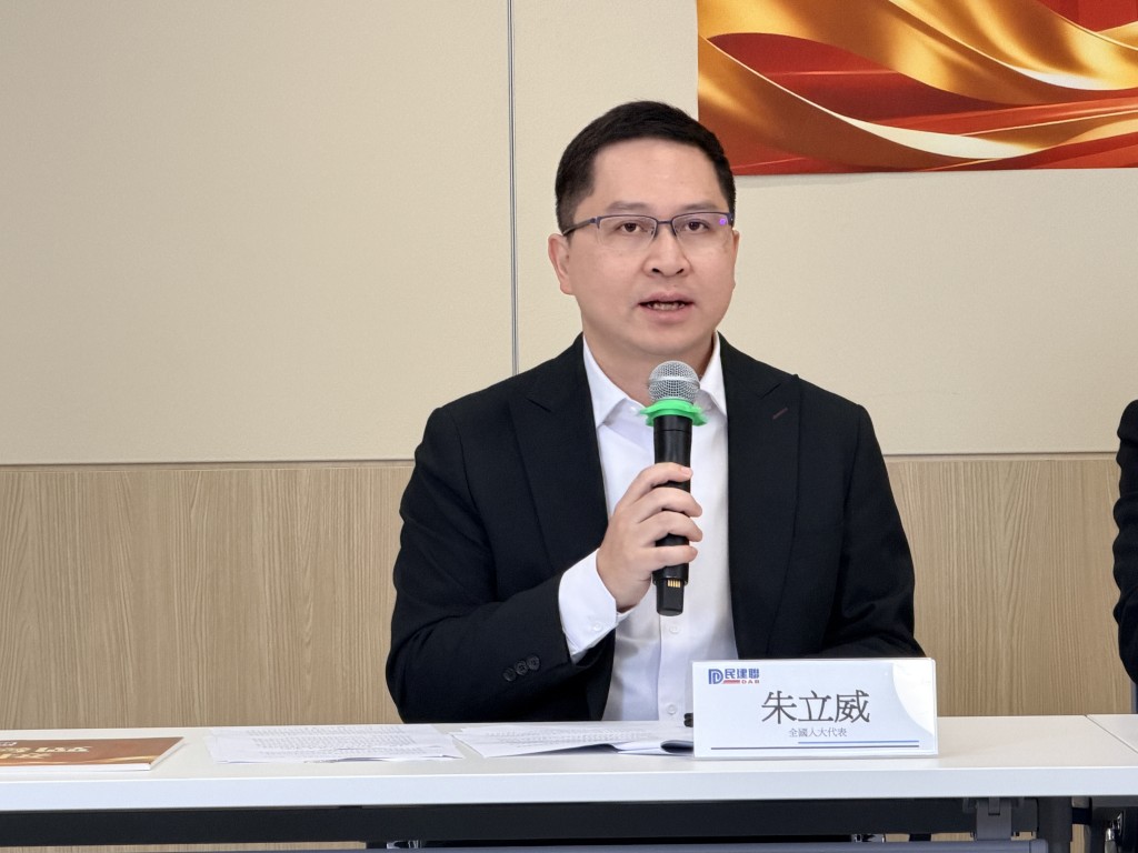 港区全国人大代表朱立威提出《关于进一步推动粤港澳大湾区游艇自由行制度对接与规则衔接的建议》。
