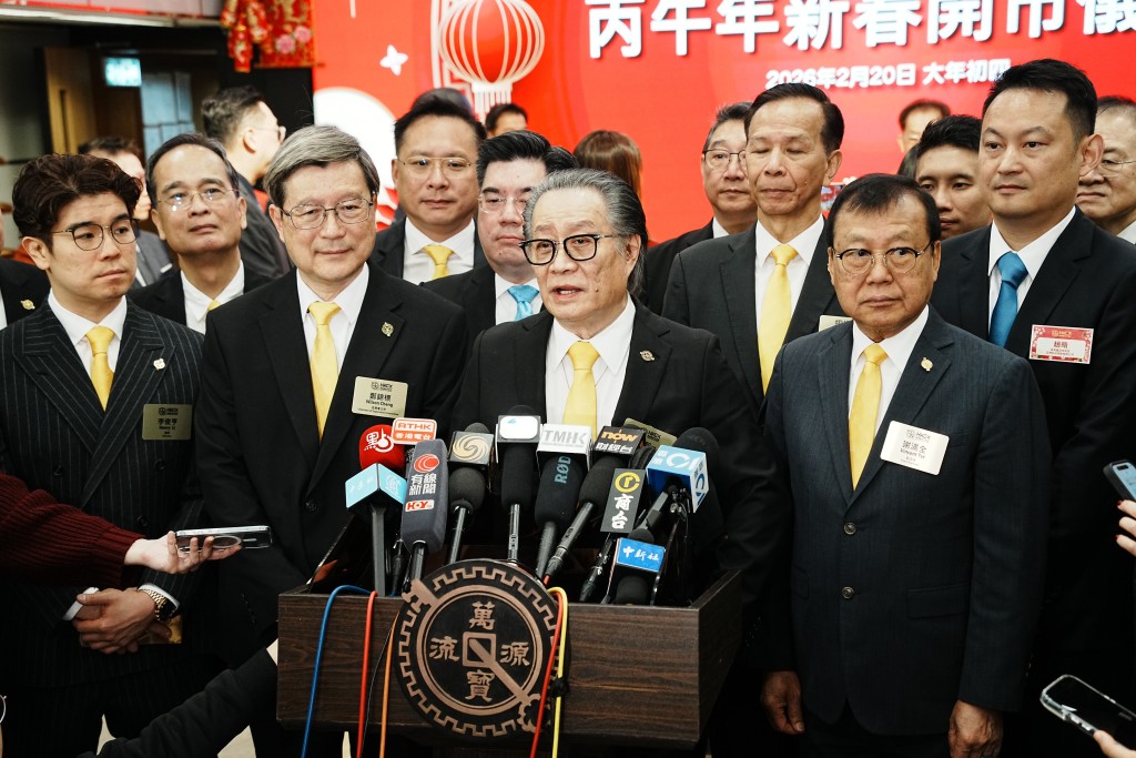 張德熙（前排中）表示，過去幾年金價已打好根基，現時仍處牛市初中期。 汪旭峰 攝