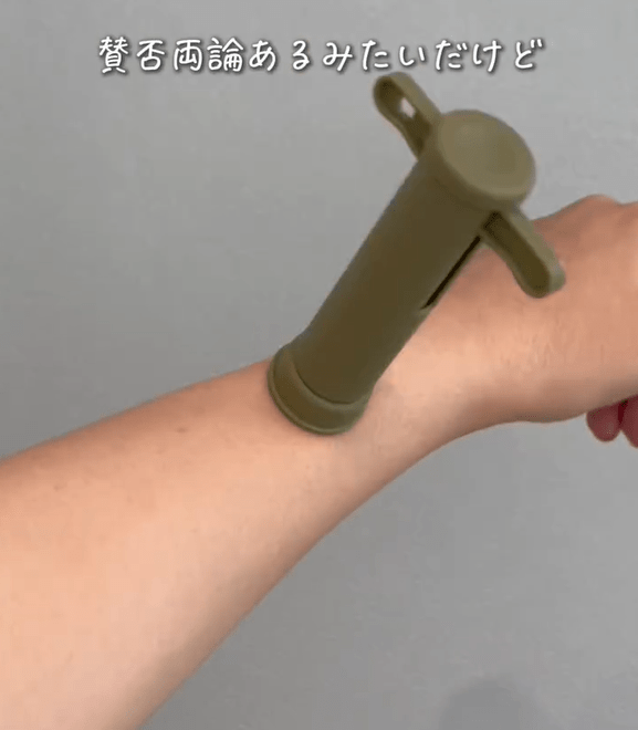 將手柄向下壓，產生吸力，保持按壓狀態約60到90秒（圖：yumiyu_kurashi@IG）