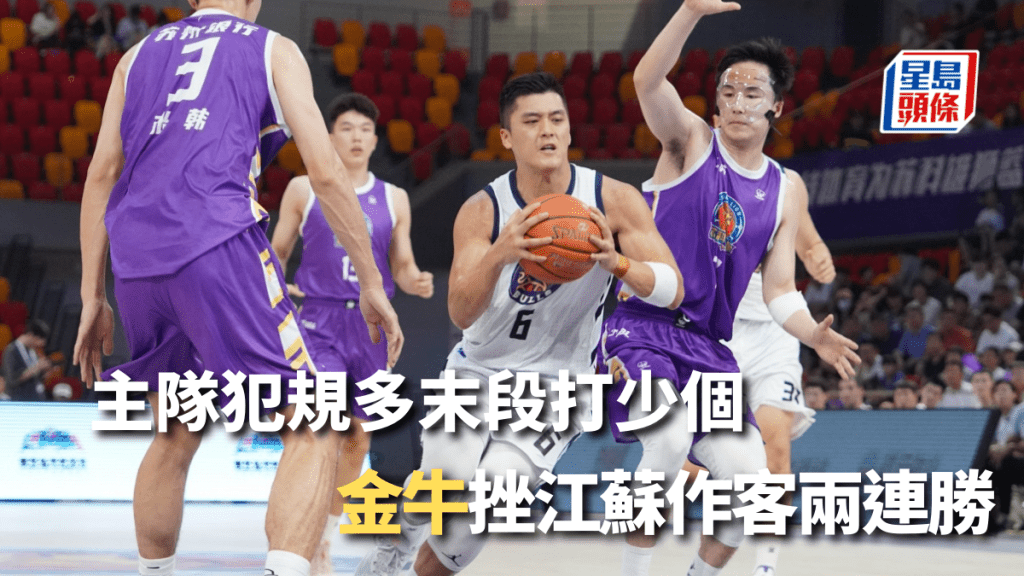 香港金牛圖片