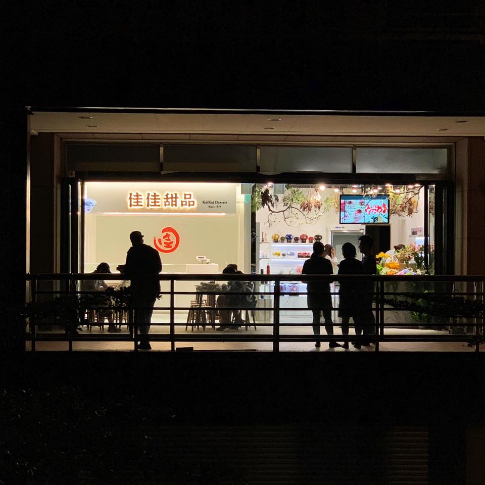 最近於台北開設了分店