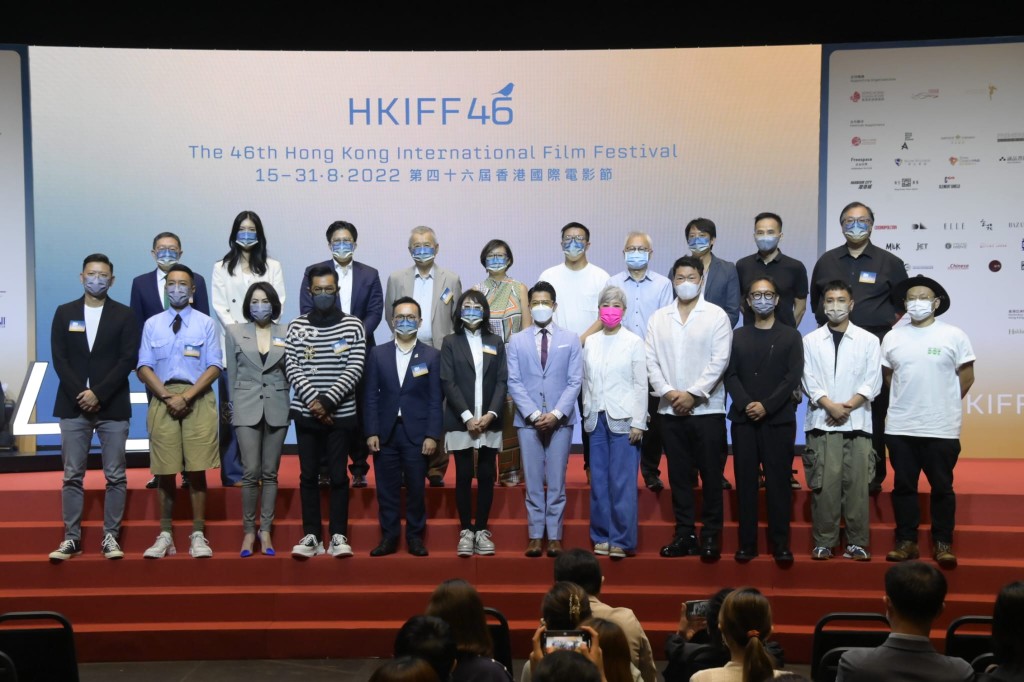 第46屆香港國際電影節今日舉行記者會。