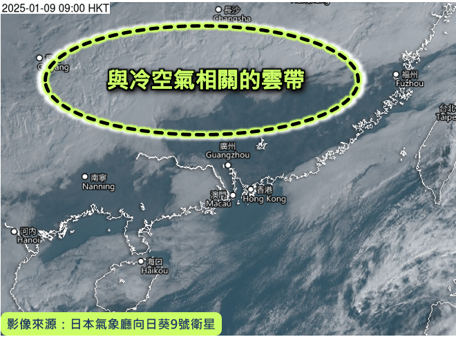 與冷空氣相關的雲帶正逐漸靠近華南沿岸。天文台圖片