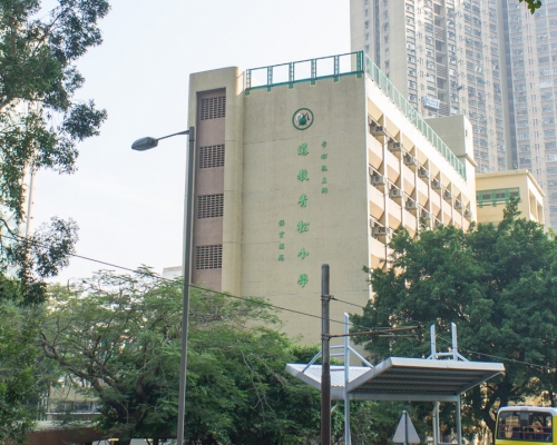 道教青松小學(山景邨)。網圖