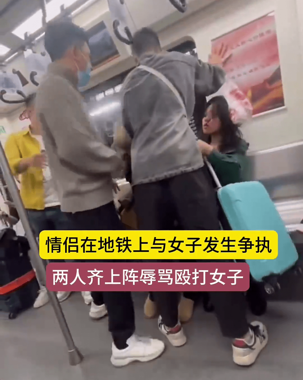 有男乘客用身体企图挡在双方的中间。
