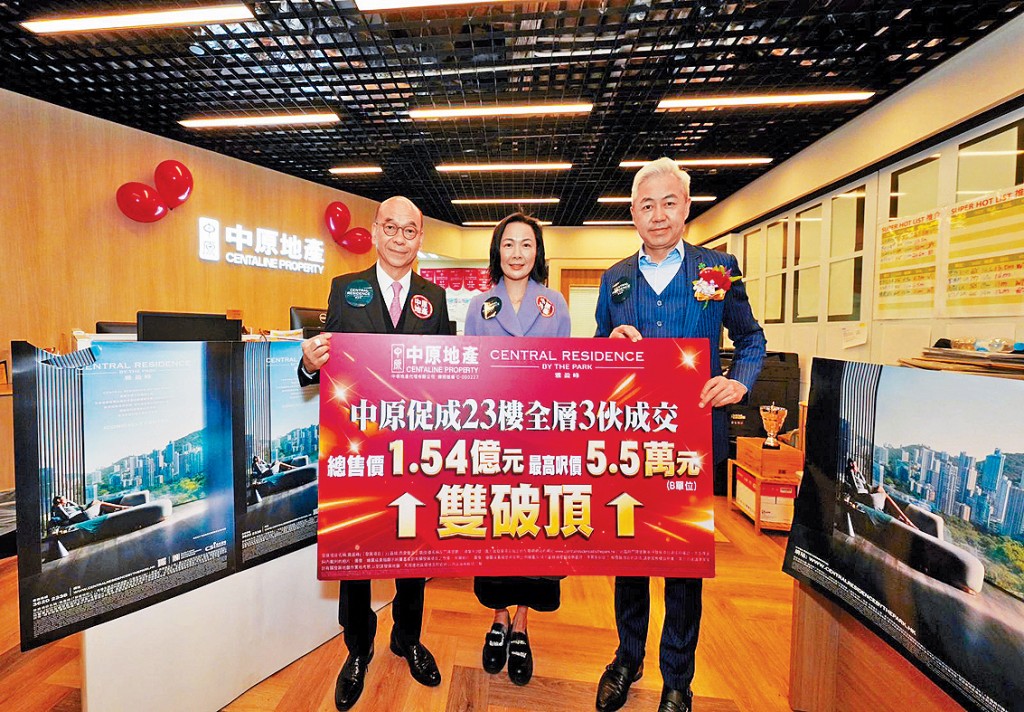 盈大地產陳惠慈（中）表示，雅盈峰開售至今累售12伙，合共套現約6億，平均成交價達5000萬。