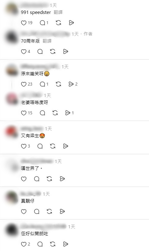網民笑指劉嘉玲不在身邊,梁朝偉因而笑得燦爛。 網民笑指劉嘉玲不在身邊,梁朝偉因而笑得燦爛。