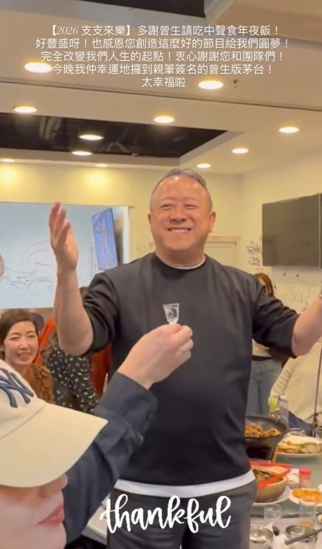 曾志偉早前設宴請《中年好聲音》台前幕後食鮑魚盆菜。