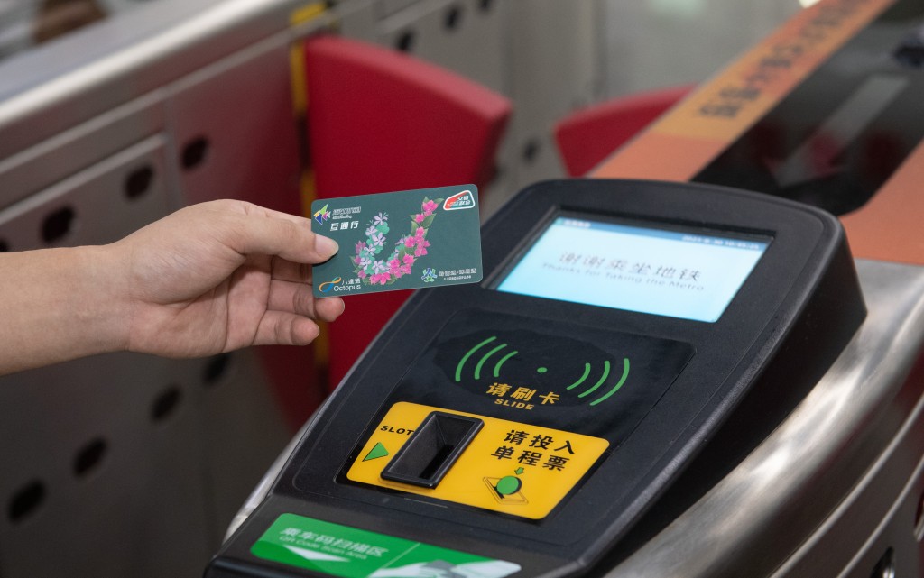 「互通行」電子貨幣卡介紹丨「互通行」電子貨幣卡只適用於深圳市