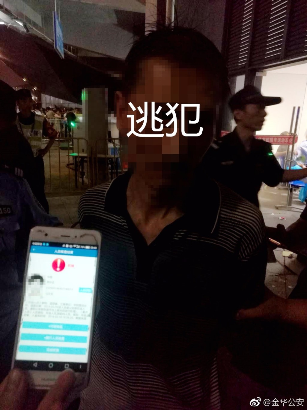 49歲逃犯。網圖