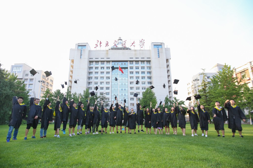 北京交通大學屬國家「雙一流」的建設高校。北京交通大學網站圖片