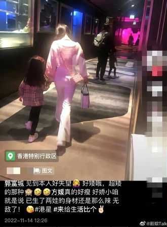 有網民曾在餐廳偶遇郭富城一家，並拿出手機衝上前拍攝。（微博圖片）