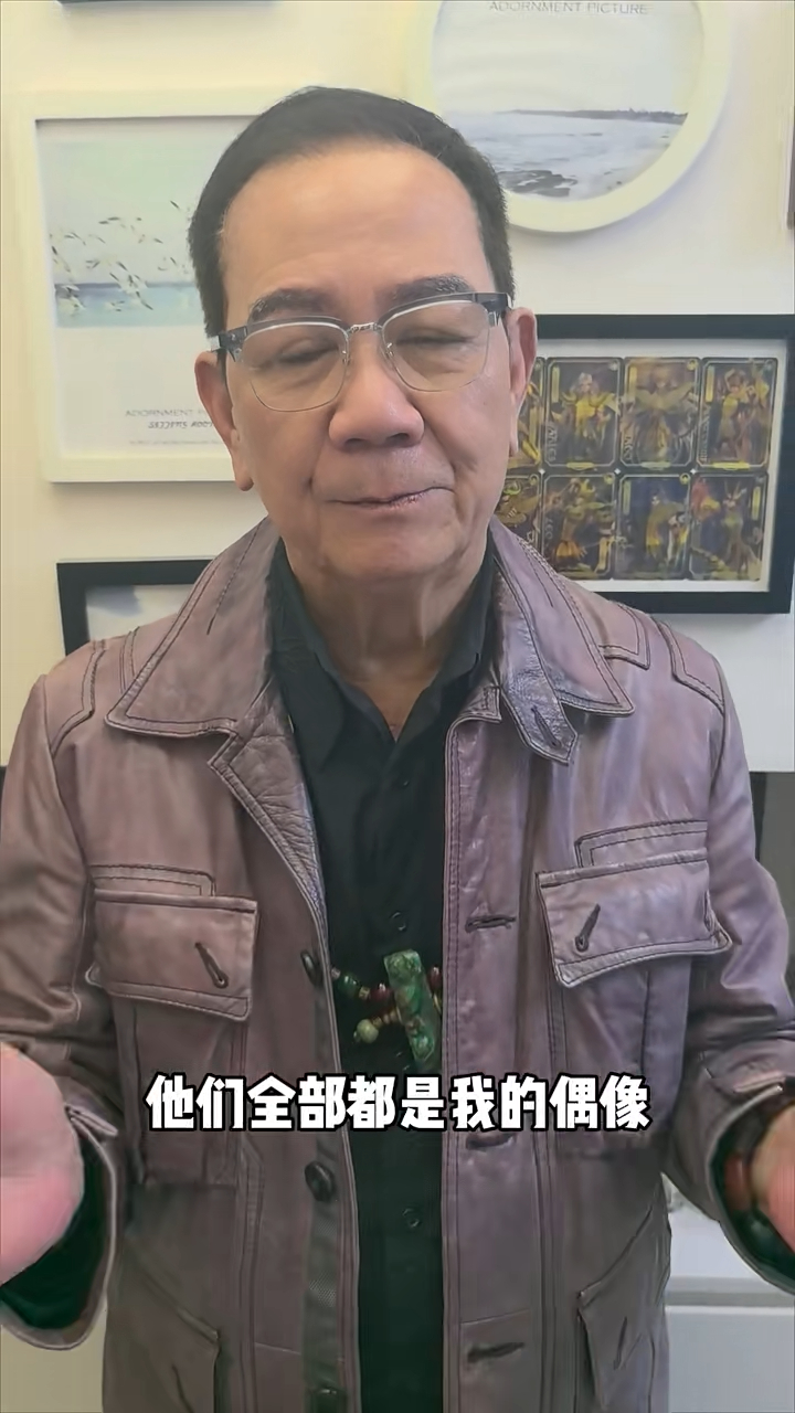 潘志文說：「謝賢啊呂奇啊，鄧光榮啊胡楓啊曾江啊，他們全部都是我的偶像。」