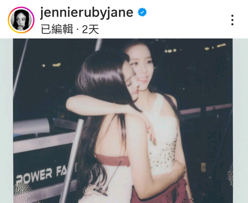Jennie亦保留了跟Jisoo的親密合照。 Jennie亦保留了跟Jisoo的親密合照。