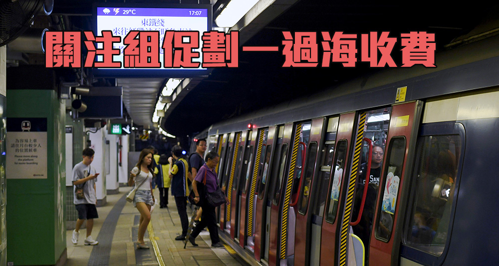 將來在紅磡及旺角東上車乘搭東鐵過海,車費將會較乘搭荃灣線貴。(資料圖片)