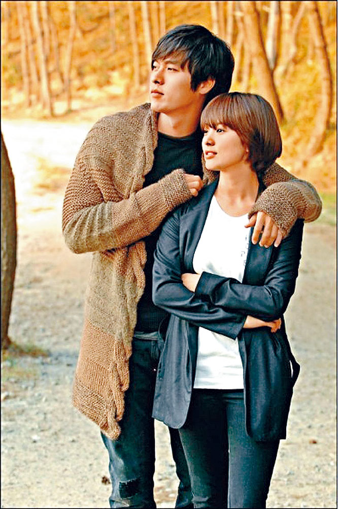 ■宋慧乔与玄彬于2008年合作《他们生活的世界》曾挞着。