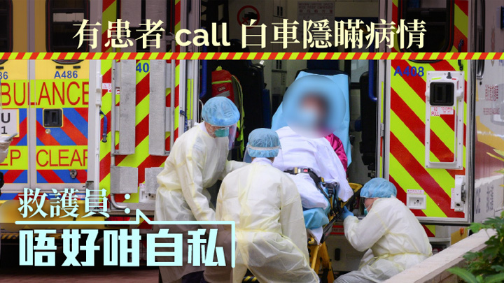 疫情嚴峻醫護人員每日疲於奔命。資料圖片