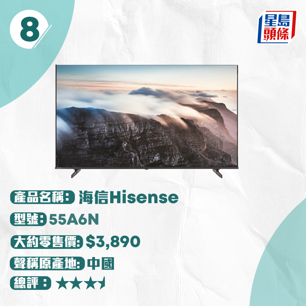 海信Hisense