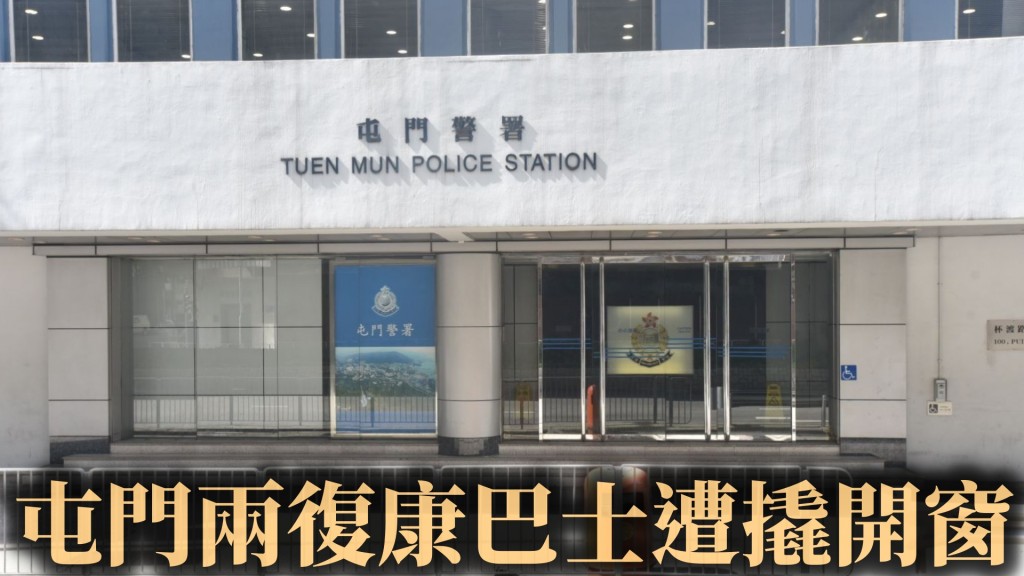警方遂將案列刑毀處理。資料圖片