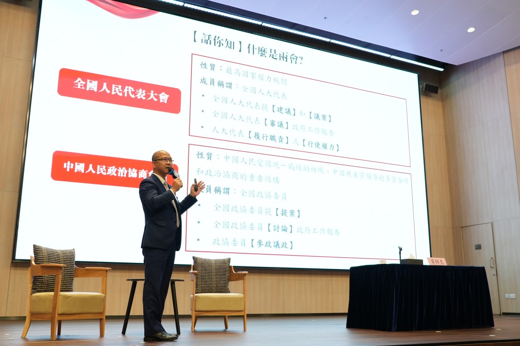黃錦良剖析香港服務國家大局的戰略方向。 黃錦良剖析香港服務國家大局的戰略方向。