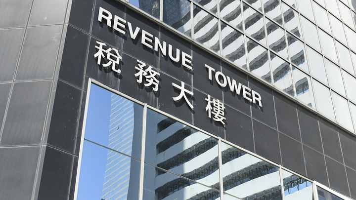 稅務局中央詢問處及信件表格收發櫃位,因稅務大樓爆水管暫停服務。資料圖片