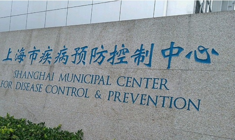 上海市疾控中心吁家长及学生提防传染病。