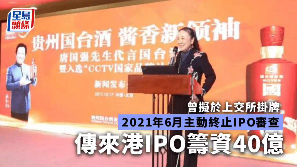 圖:國台酒官網