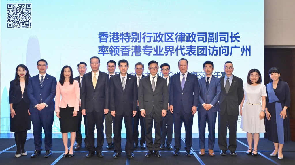 張國鈞率跨專業代表團訪穗 倡內企借港出海 陳曼琪：香港可提供一站式支持