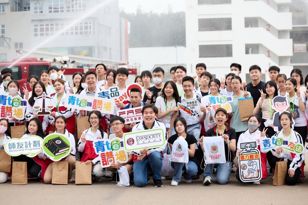 “青Teen友法”师友计划活动日上周六在消防及救护学院举行。香港律师会facebook图片