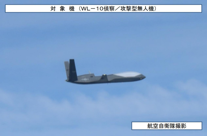 日本軍方拍攝到中國無人機照片。