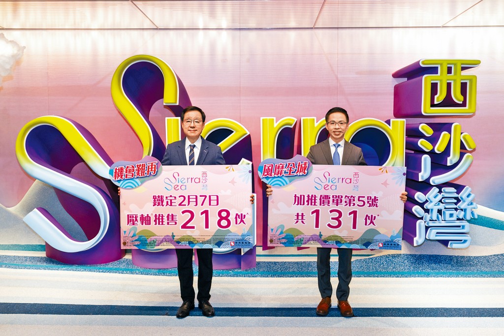 新地雷霆（左）表示，項目新加推單位，輕微提價1%至3.5%不等，旁為陳漢麟。