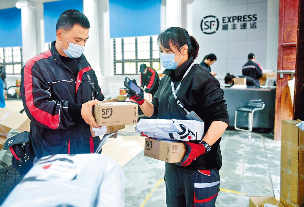 顺丰控股传最早今年在港进行第二上市。