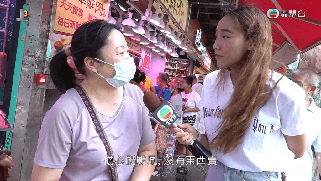  有街坊则表示怕台风“冇嘢卖”，而提早外出采购：“要买多啲，肉都贵咗，贵咗几蚊，青菜贵得最犀利。”