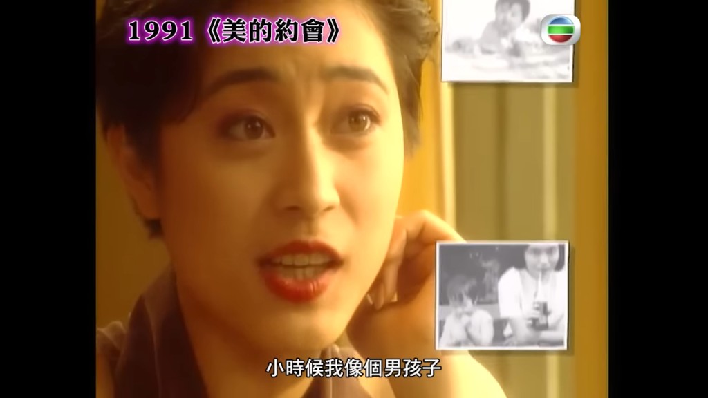 陈法蓉早年在TVB未见有太多代表作。