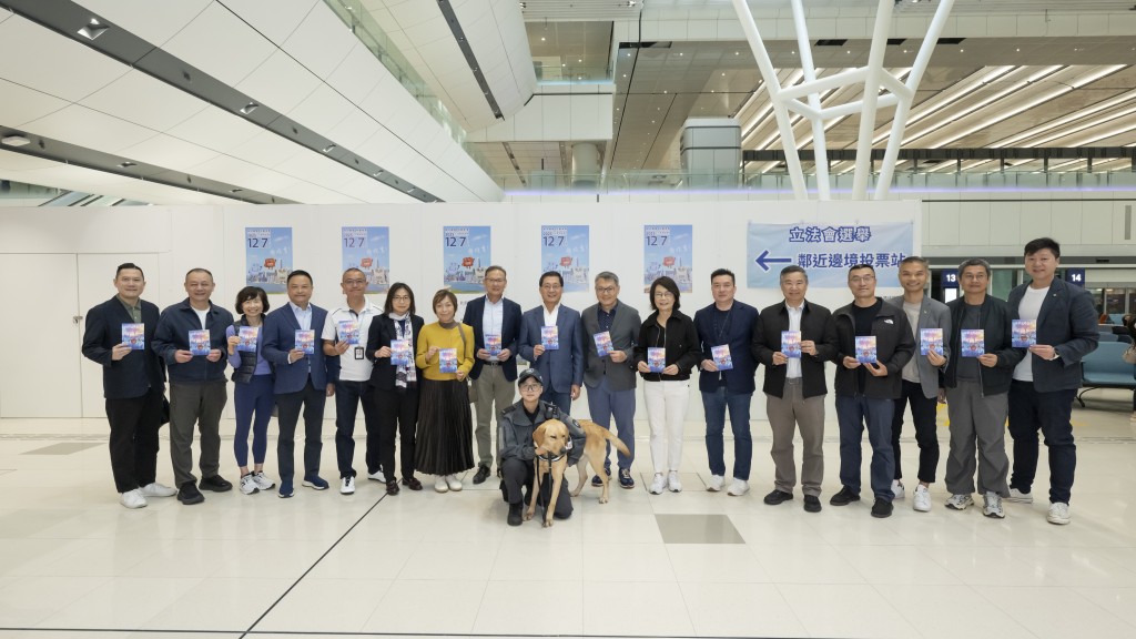 機管局主席林天福（中）、民航處處長廖志勇（右八），機管局行政總裁張李佳蕙（右七）及一眾機場業務夥伴，到訪位於二號客運大樓旅遊車候車大堂的臨近邊境投票站。