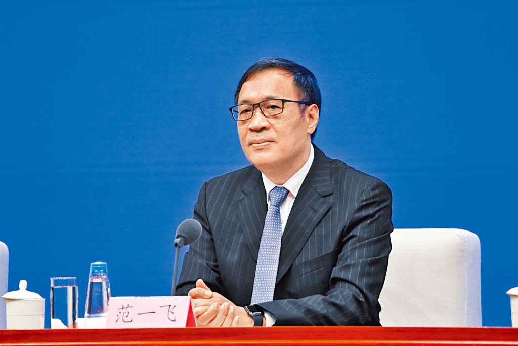 人行原副行長范一飛被雙開。