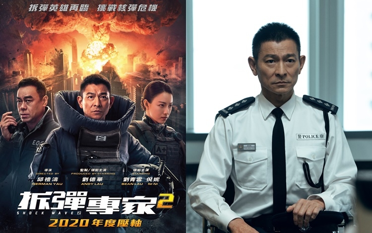 《拆彈專家2》的全新電影海報及預告今天曝光。