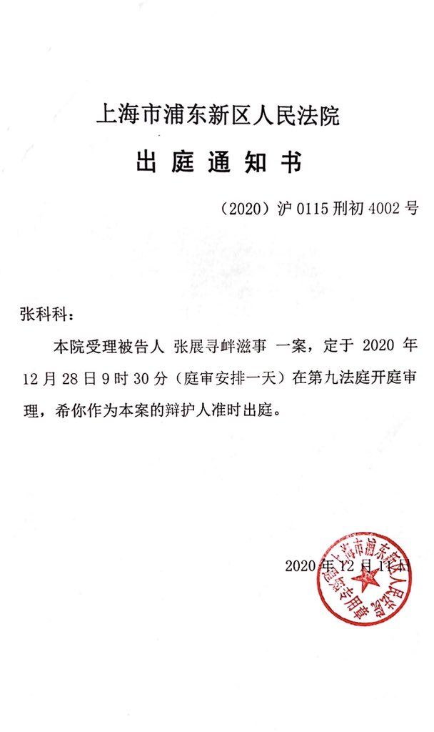 網圖