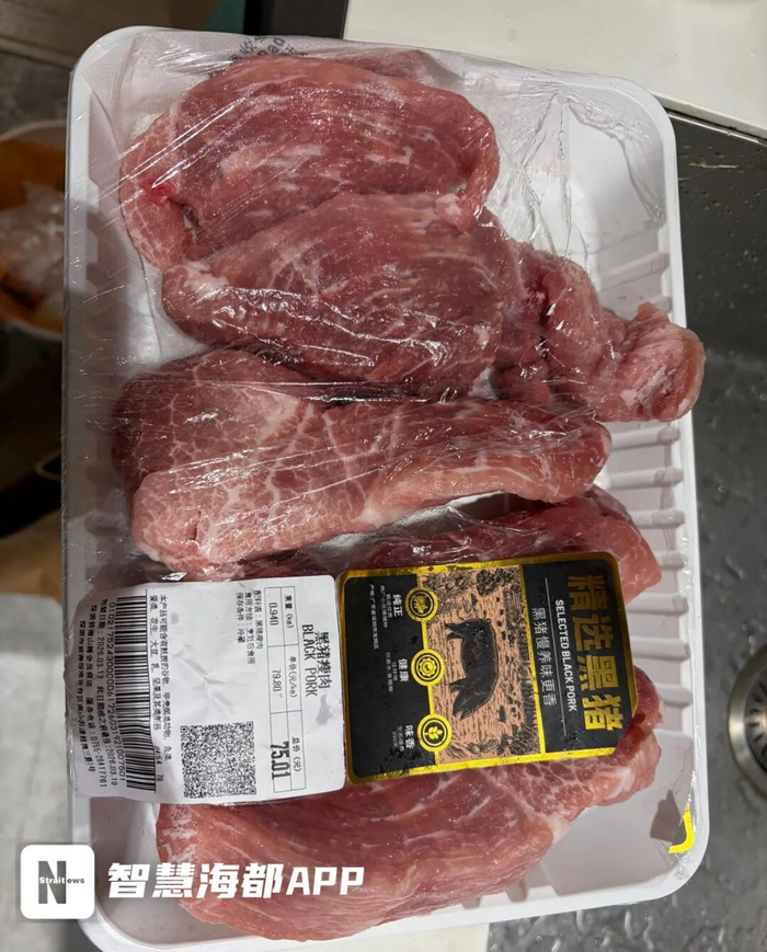 深圳山姆被质疑将急冻肉当作冰鲜肉卖。智慧海都