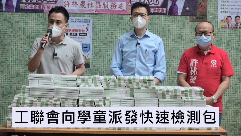 工聯會希望可以減輕家長的壓力。