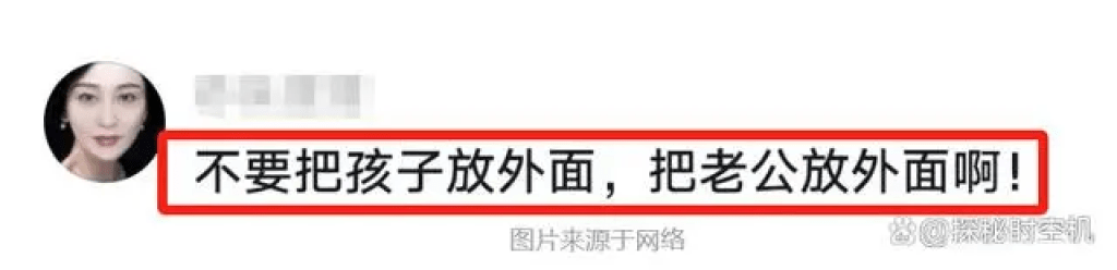 网民留言。