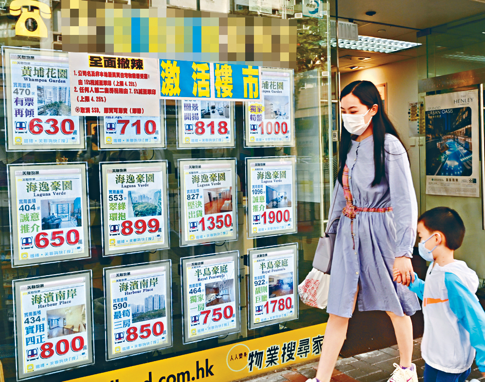 二手市場昨單日錄8宗蝕讓成交，貶值約1.1%至23.4%不等。