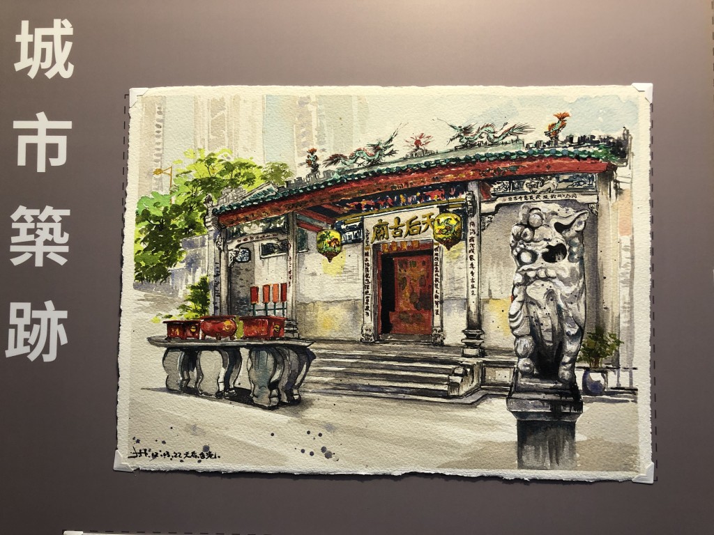 黃嘉妮作品「天后古廟」。