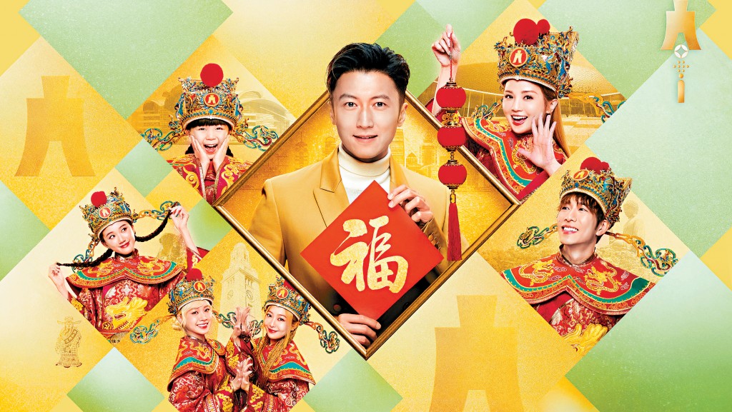 霆鋒今次化身為西裝革履的現代版財神，與傳統財神打扮的阿Sa、洪嘉豪、VIVA及Brittany一同送祝福。