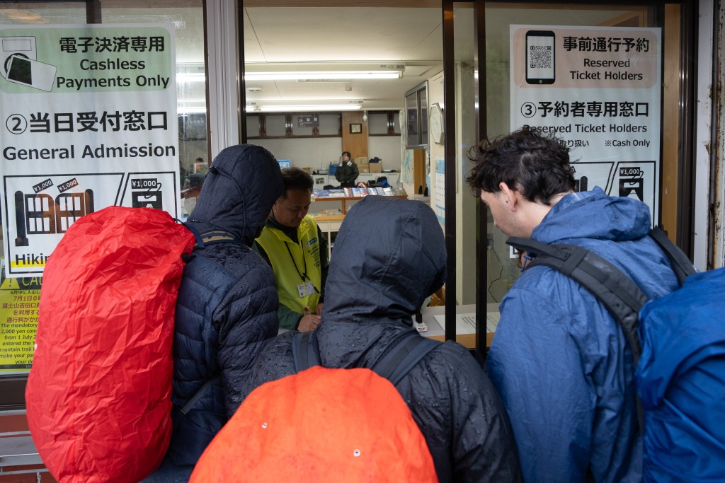 吉田路線五合目是熱門的登山地點。（新華社）