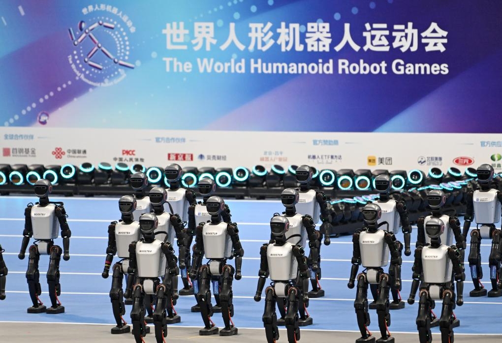 2025世界人形機械人運動會。 新華社
