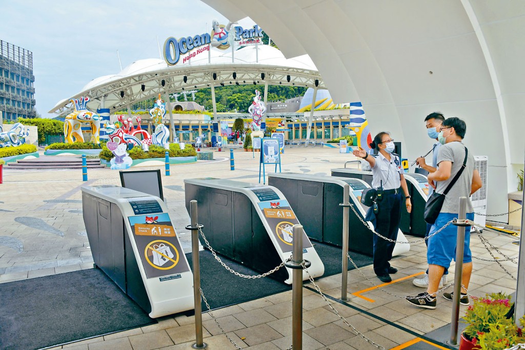 海洋公園再度「封園」,昨日起至本月二十日停止開放。