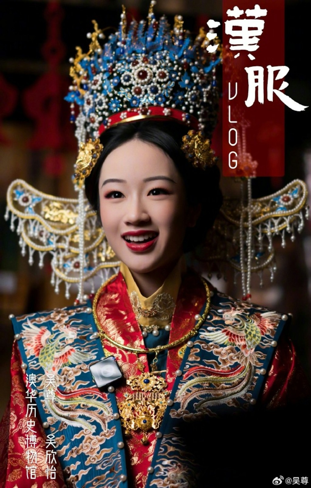 吳尊的15歲女兒NeiNei早前穿上傳統婚服。