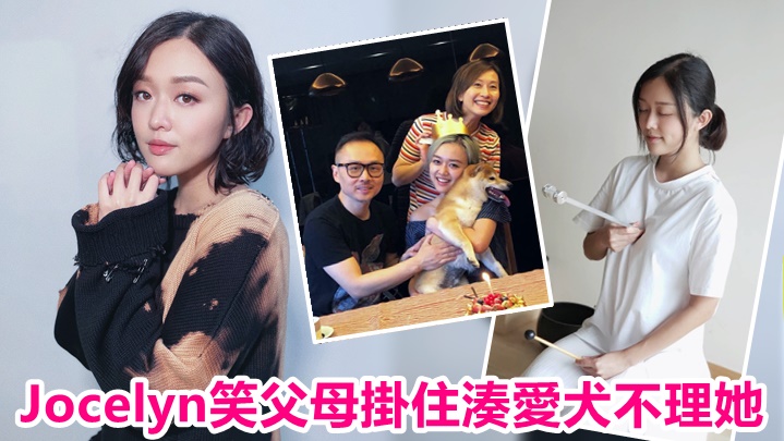 陳明憙希望新年時可為父母做音頻治療。